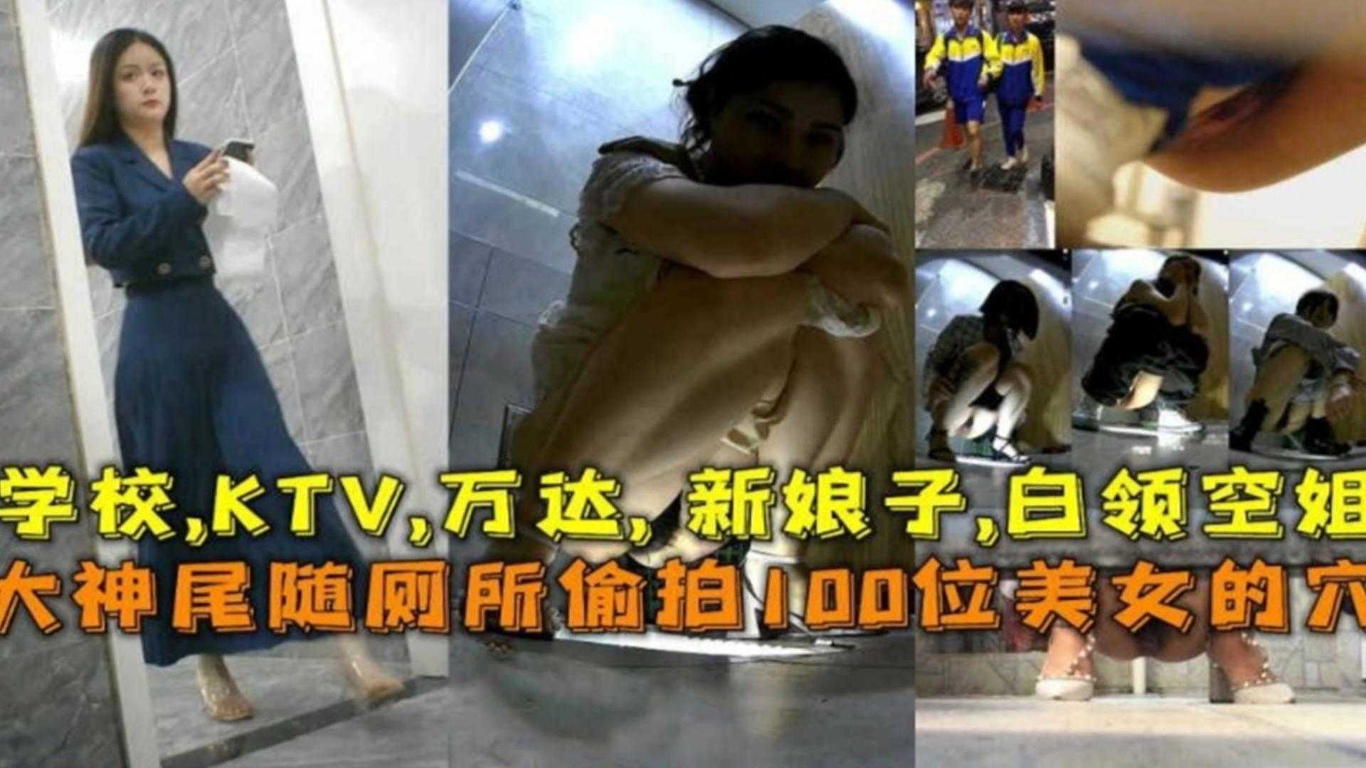 【炸裂偷拍】大神尾随偷拍几百位女神的骚逼 有女神空姐空姐 学生 一览无余