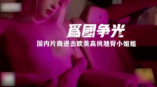 极品大胸美女